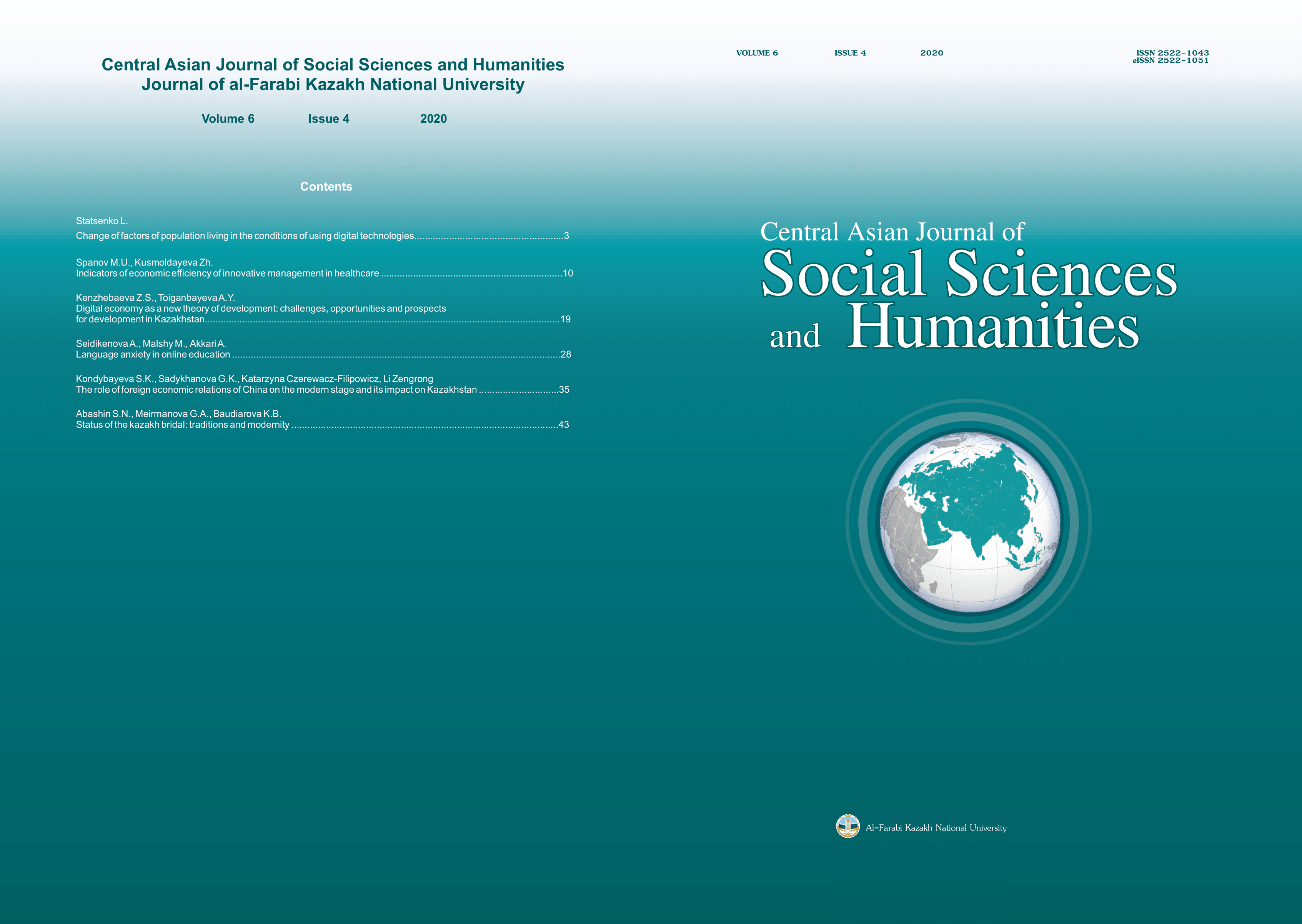 					View Vol. 6 No. 4 (2020): Central Asian Journal of Social Sciences and Humanities Journal of al-Farabi Kazakh National University
				