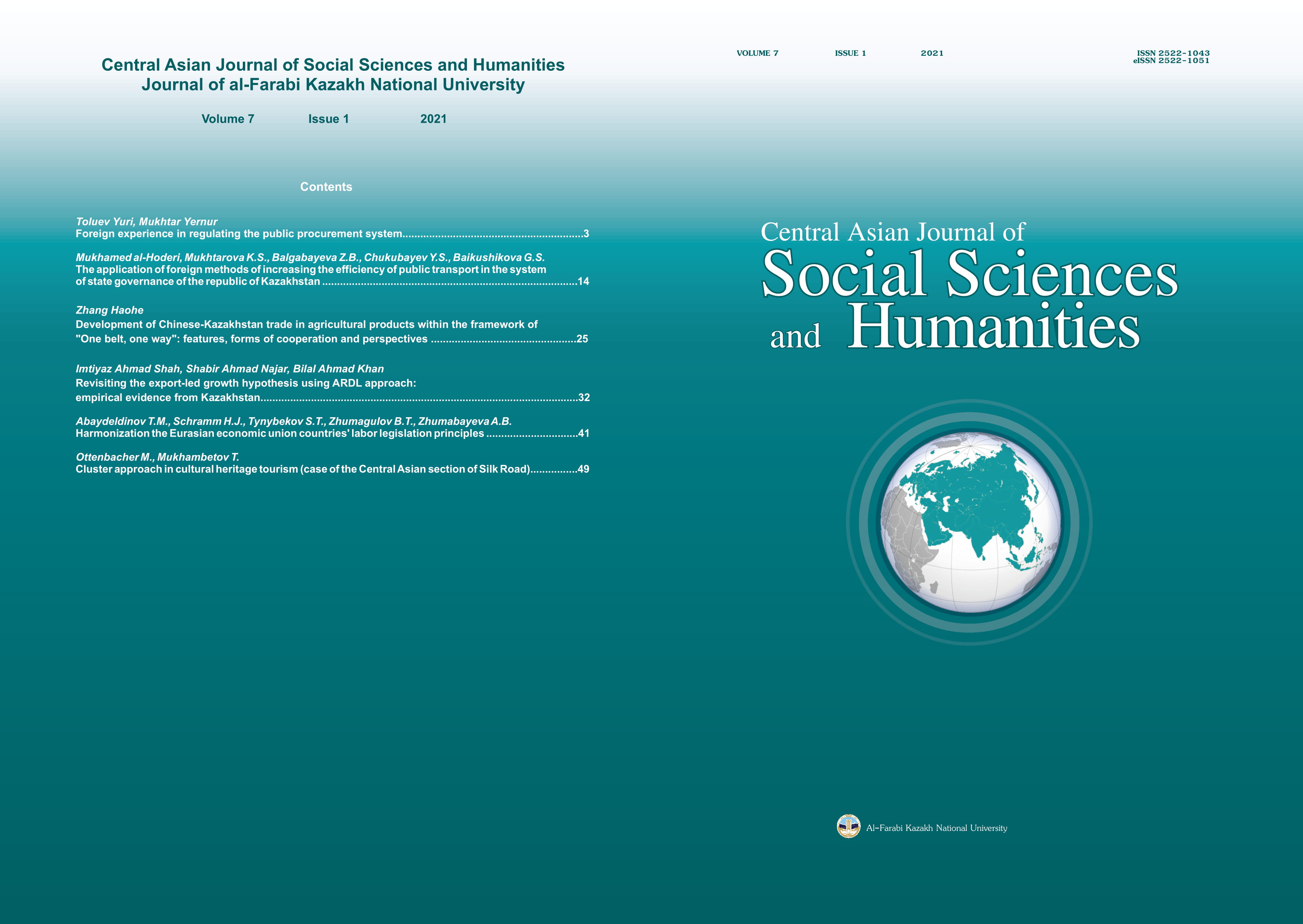 					View Vol. 7 No. 1 (2021): Central Asian Journal of Social Sciences  and Humanities
				